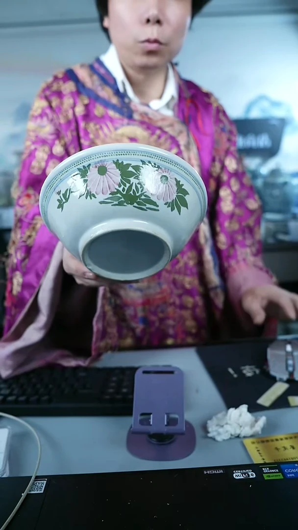 金北京天和珍宝文物商店宠粉直播间