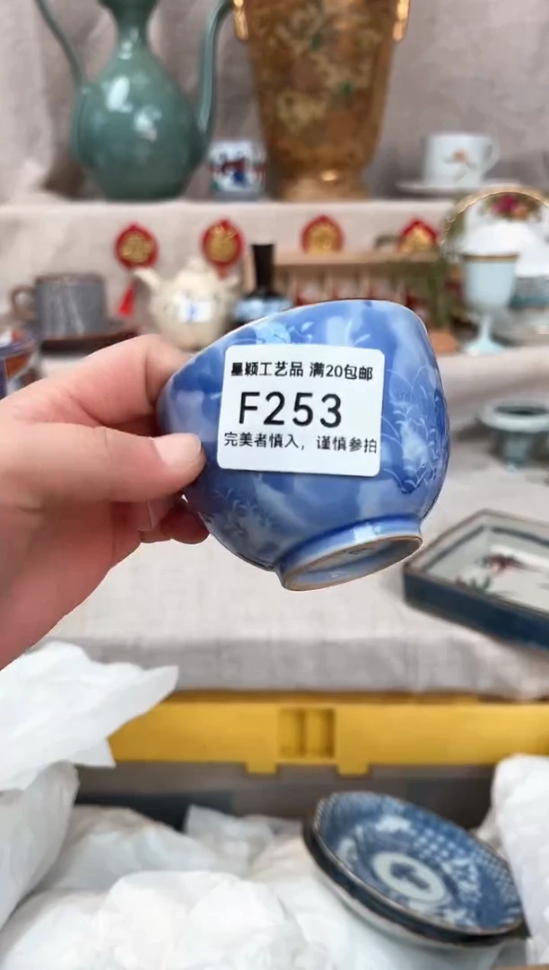 【闪购商品】253F瓷盘 餐具 默认接受微瑕下单