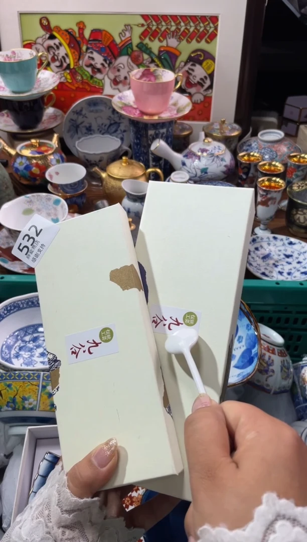 【闪购商品】瓷片瓷片满20米包邮一单一付532号