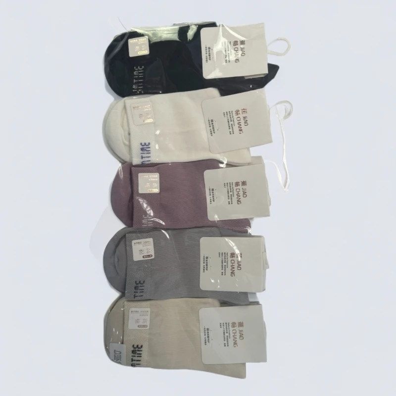 焦畅女士袜子10双/件