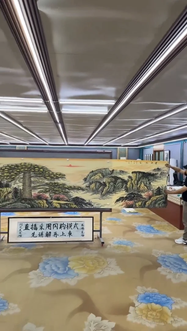 国画M王红兵-小丈二-山水国画