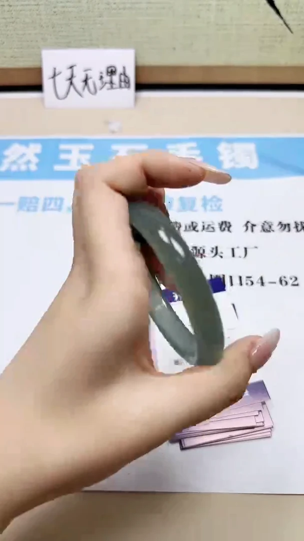 未镶嵌手镯石英质玉天然未镶嵌石英质玉29-58
