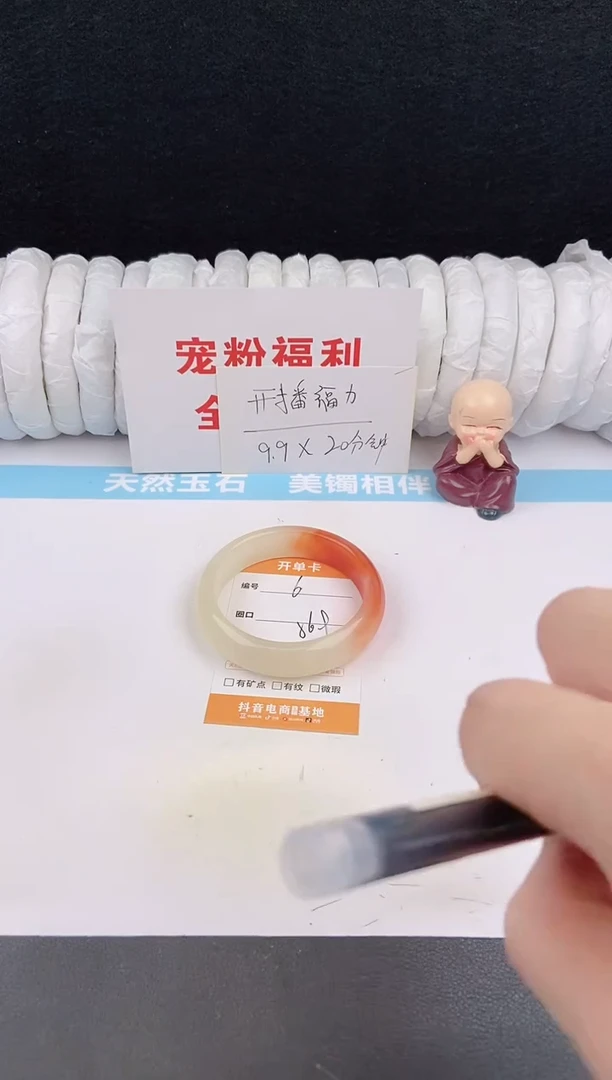 未镶嵌手镯石英质玉6