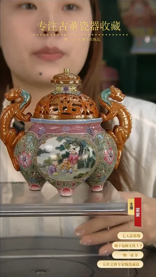 【闪购商品】金111111111111111111
