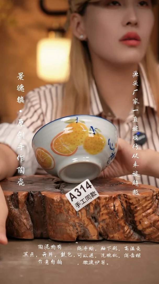 其他A314新十二器瓷器