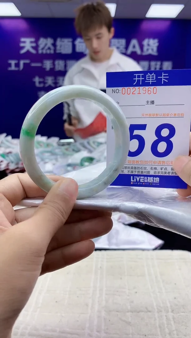 未镶嵌手镯翡翠AAAAAAAAAAAA