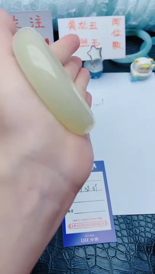 石英质玉手镯未镶嵌w25+57-58