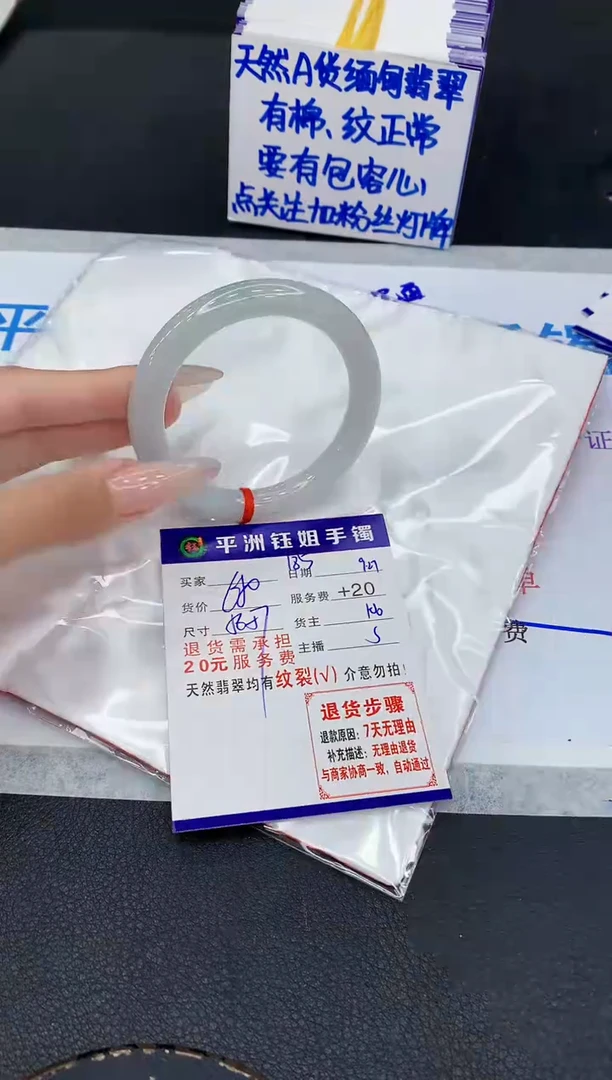 未镶嵌手镯翡翠111111111