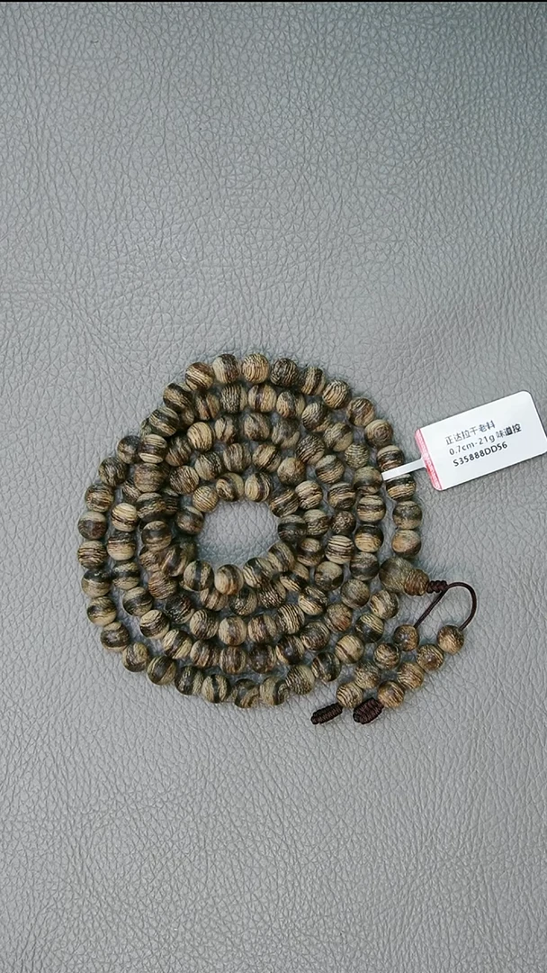 沉香手串0.7-21g正区达拉干老料