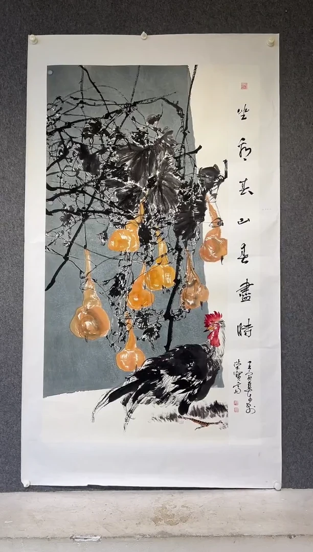 国画徐亚东-16.5平尺-国画作品-下