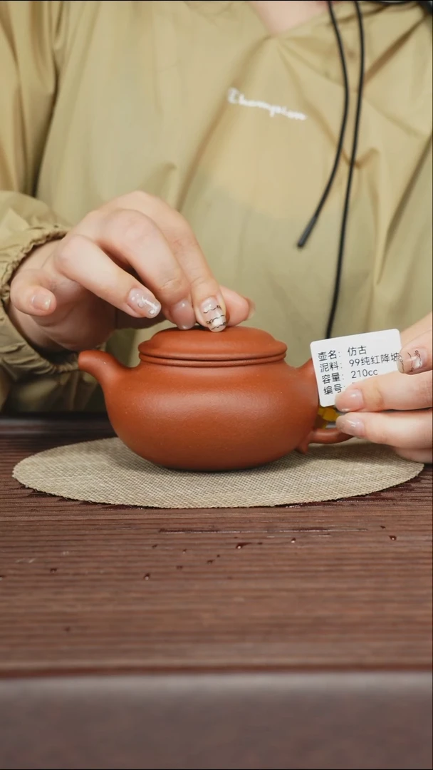 茶壶紫砂T031 红降坡 仿古 210cc