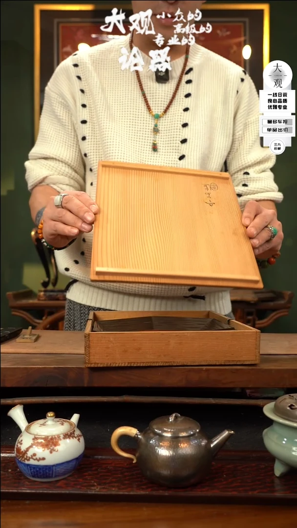 【闪购商品】瓷片大观论器壶承
