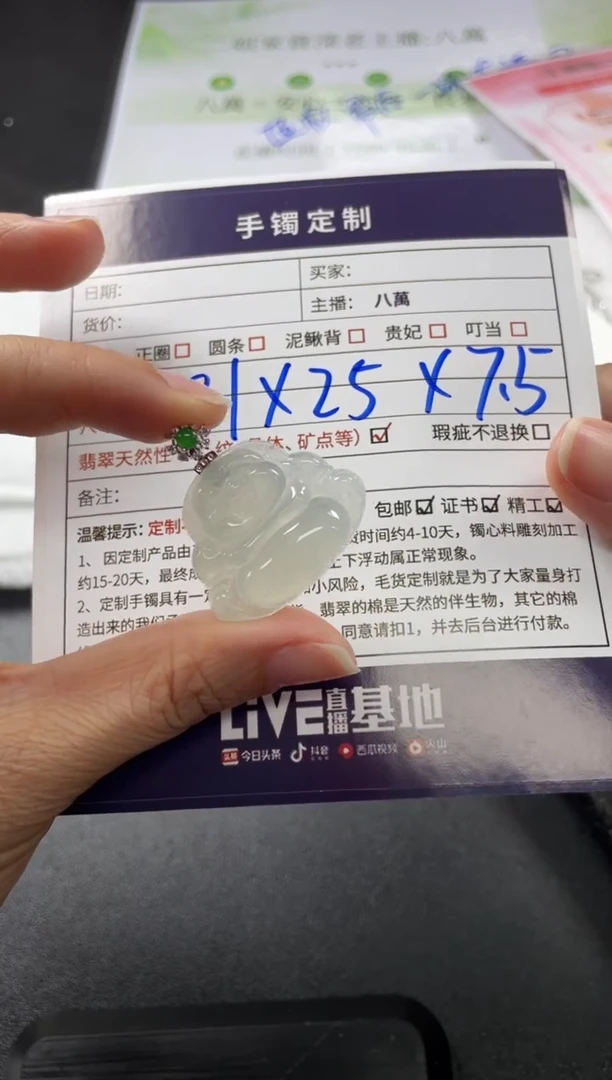 18K金镶嵌挂件翡翠珈*佛公10/多样性发其一配绳@CP