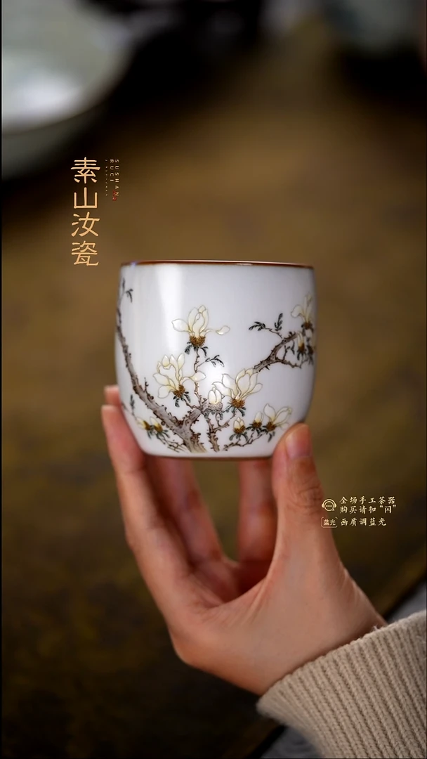 柴窑藏器粉彩玉兰和笙杯