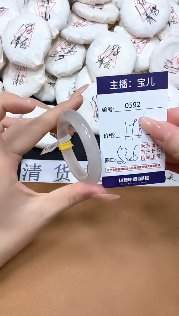 玛瑙/玉髓手镯未镶嵌592