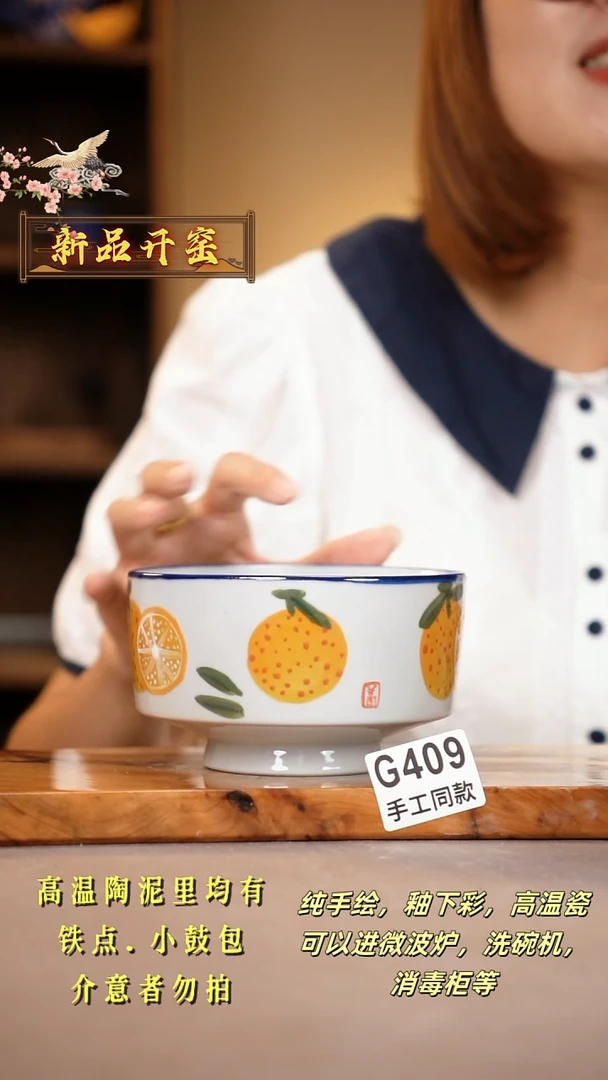 其他G409陶然集器瓷器