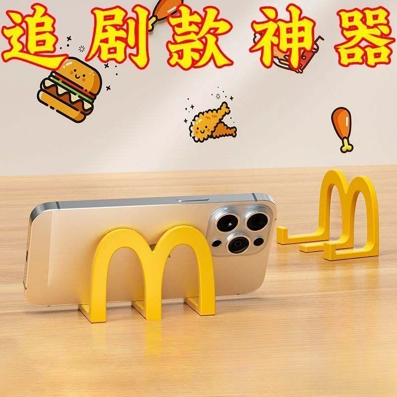 懒人桌面手机支架置物摆件创意办公室架子学生追剧整理悬挂置物架