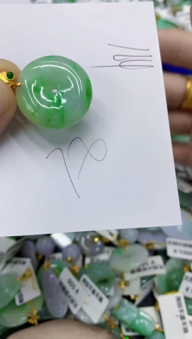 颈饰未镶嵌翡翠翡翠