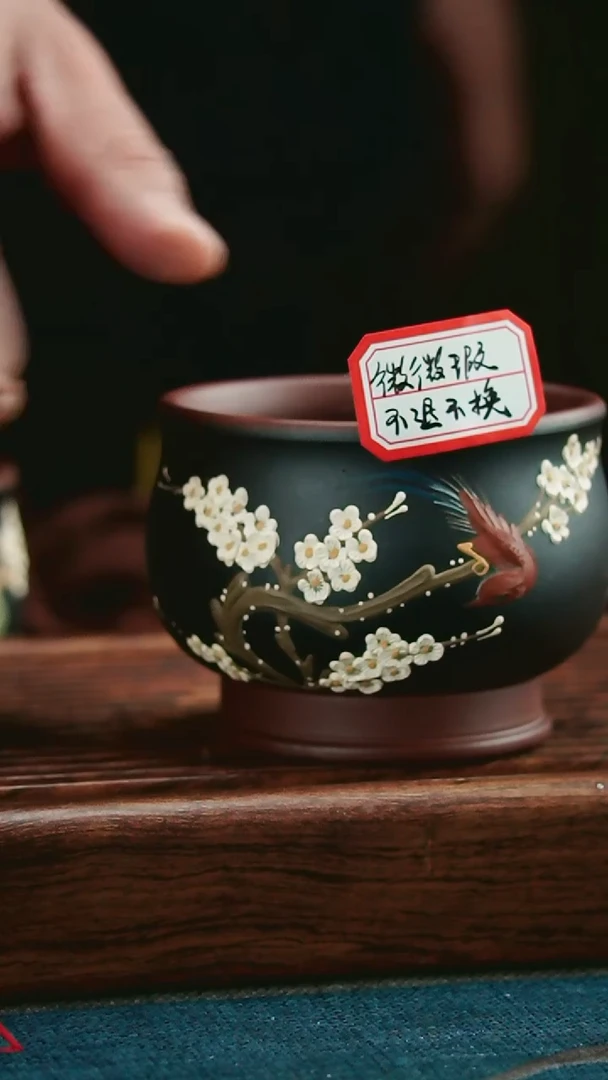 【闪购商品】紫砂茶杯喜上眉梢紫砂主人杯