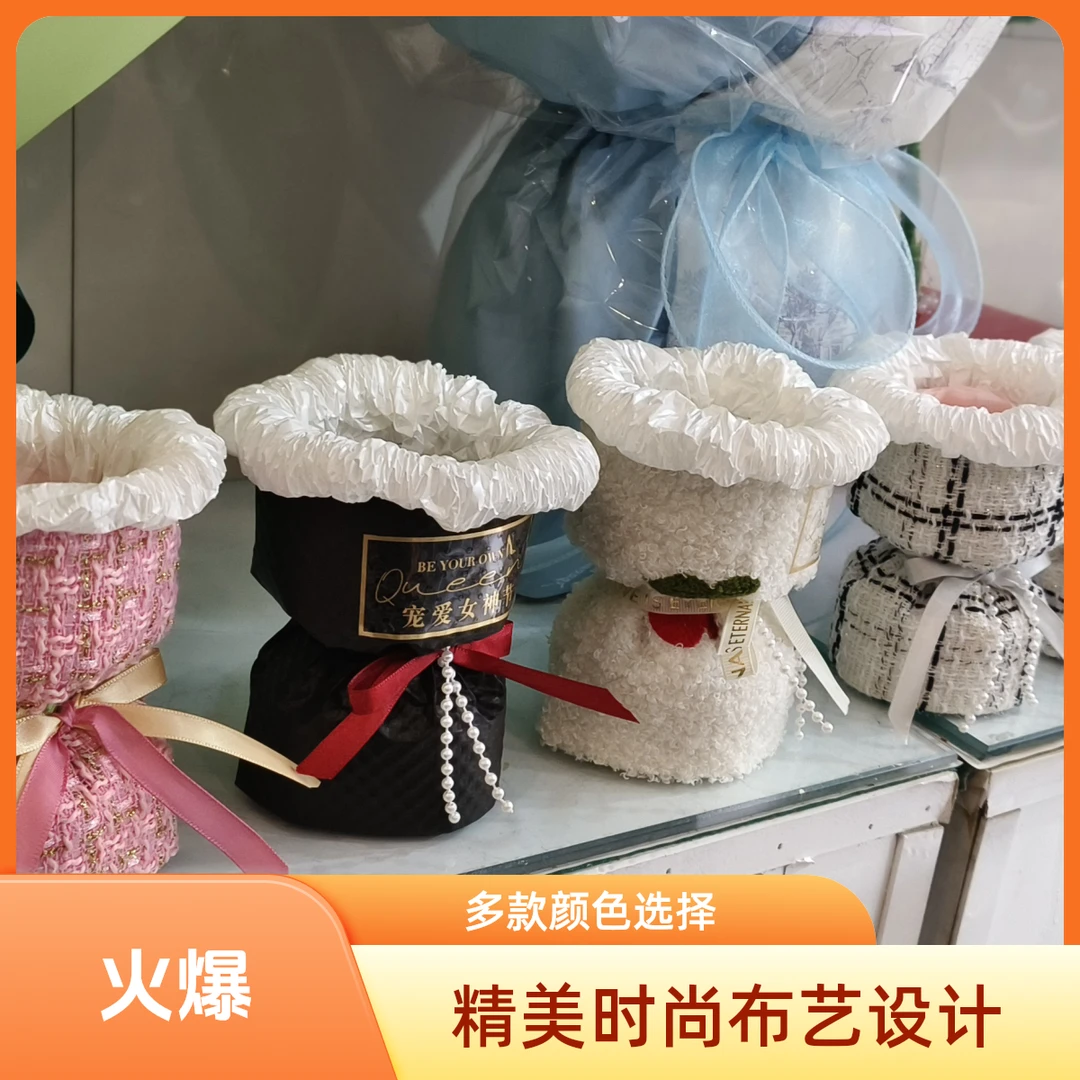 28.9元/3个小香风半成品小花束花壳可插鲜花钩织花仿真花