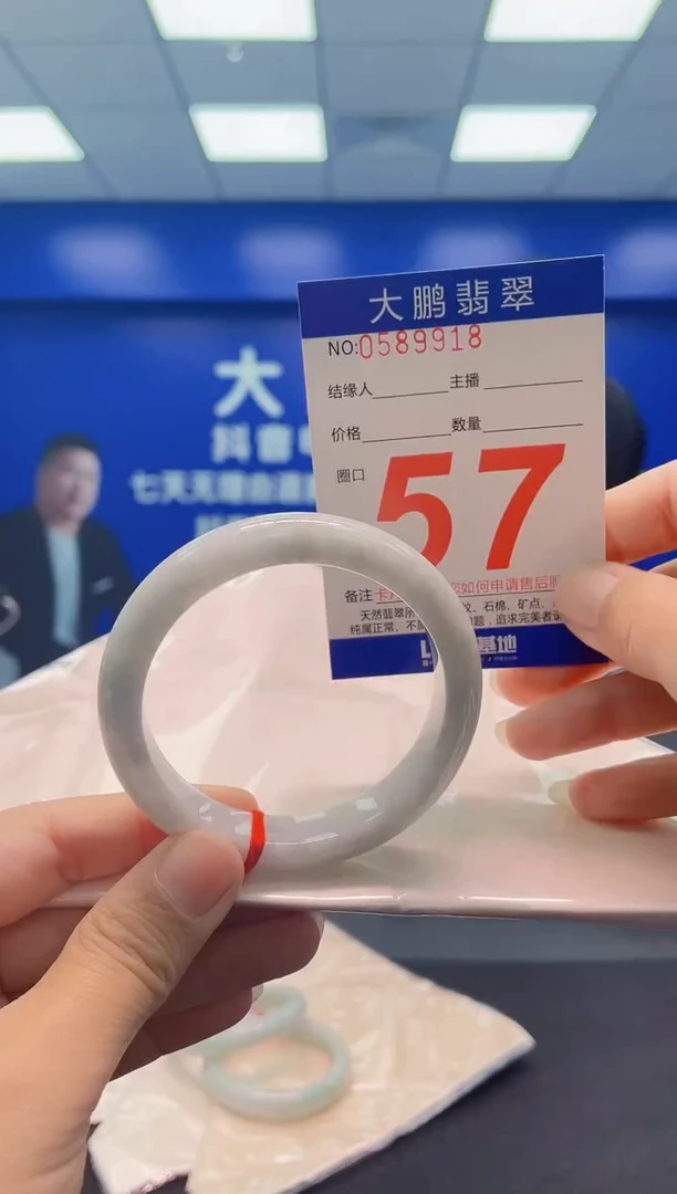 未镶嵌手镯翡翠a AAAAAAAAA