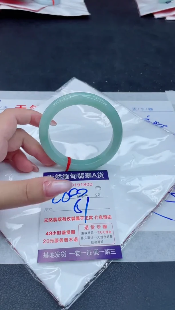 翡翠手镯未镶嵌2800