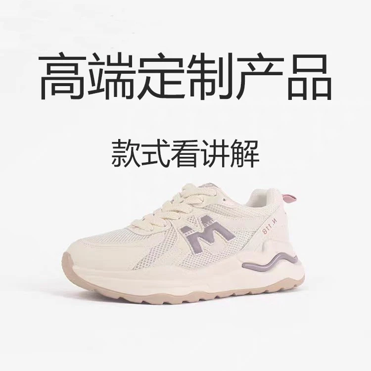 【表弟严选】-沐-女鞋配件