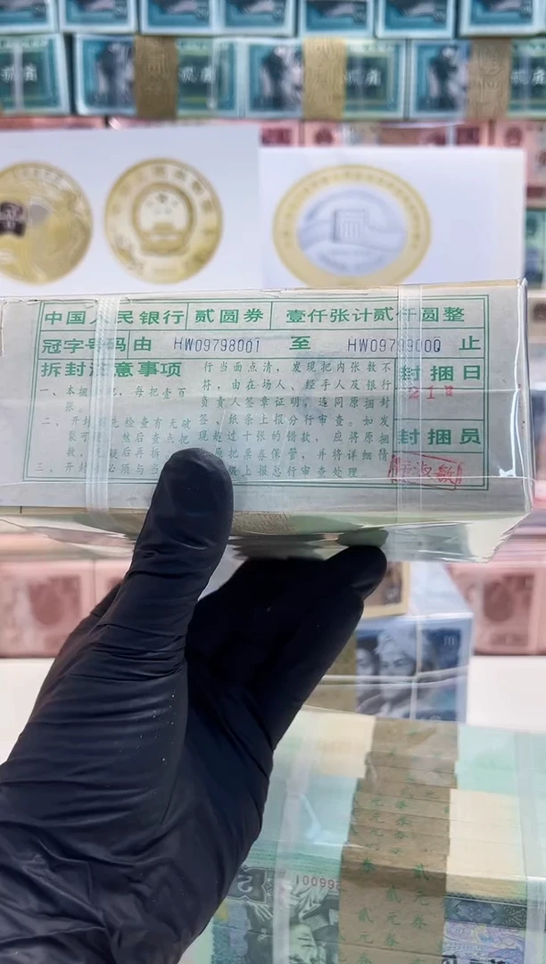 902元整捆评级版