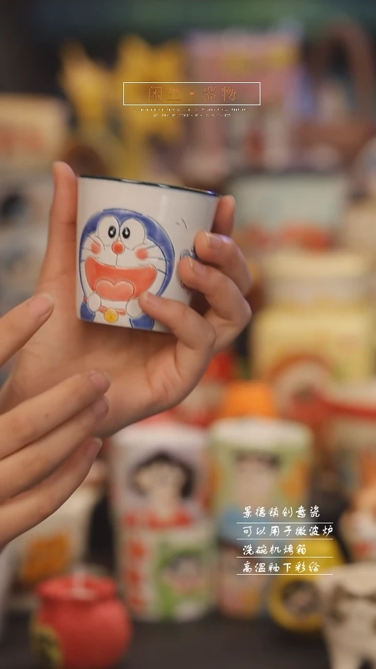 【闪购商品】景德镇可爱设计师款陶瓷