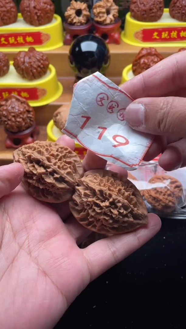 把件文玩核桃119-43mm招财鼠