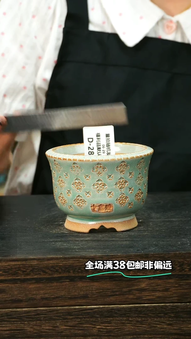 七里烧-默认瑕6-29-286-8