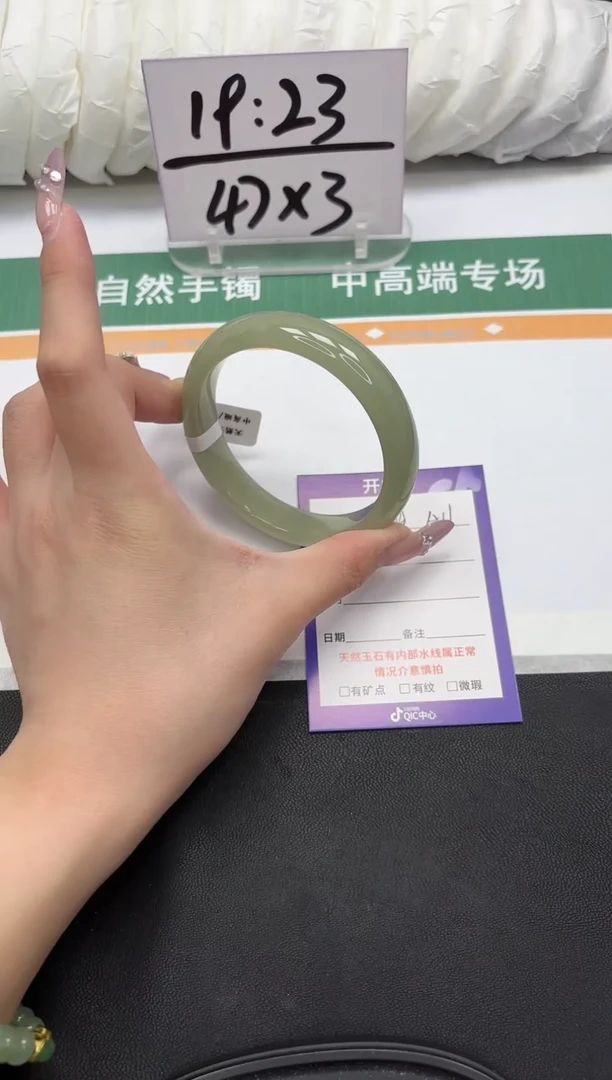 未镶嵌手镯石英质玉11-61.7