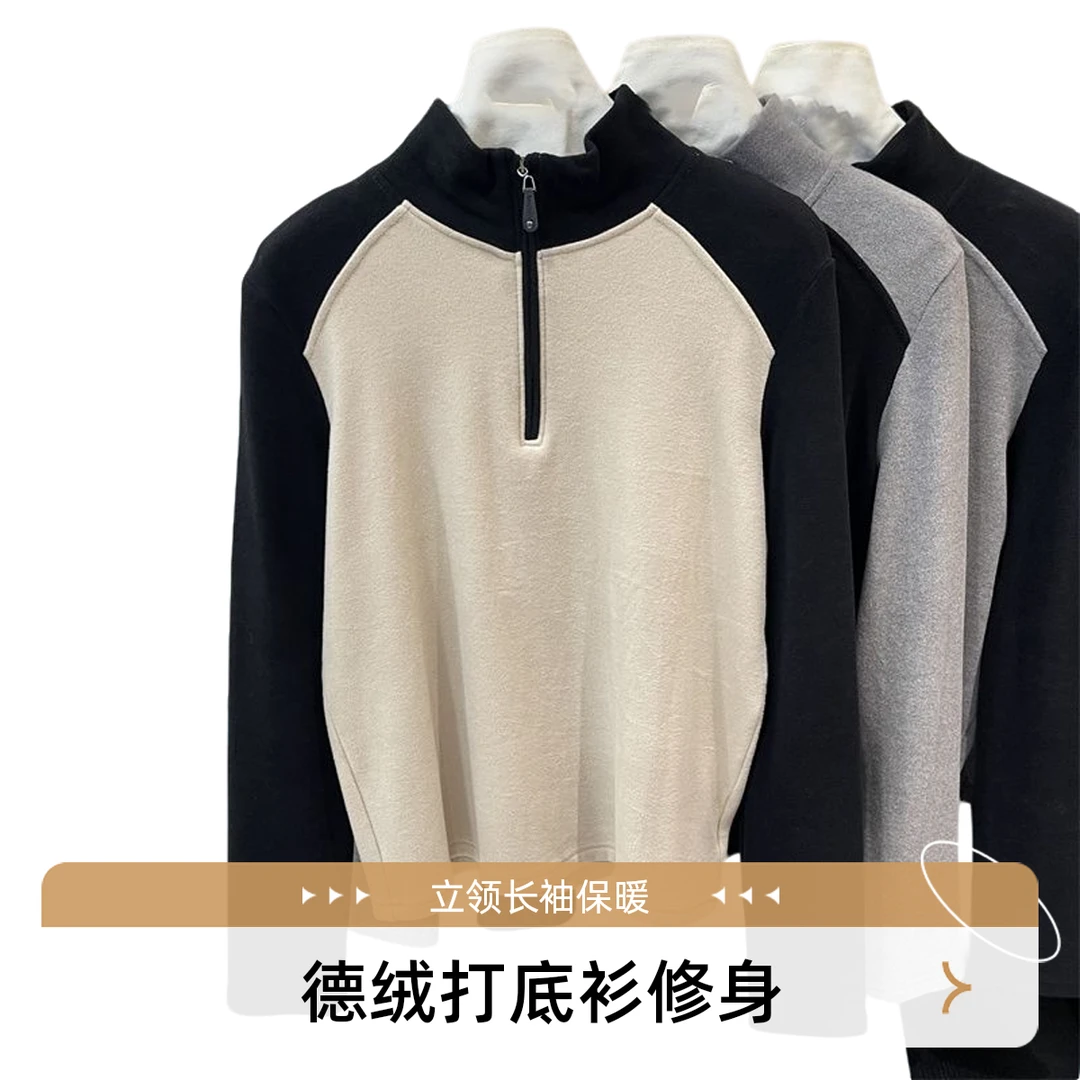 加厚德绒打底衫300斤胖mm加大码秋冬长袖半高领立领拼接百搭休闲t