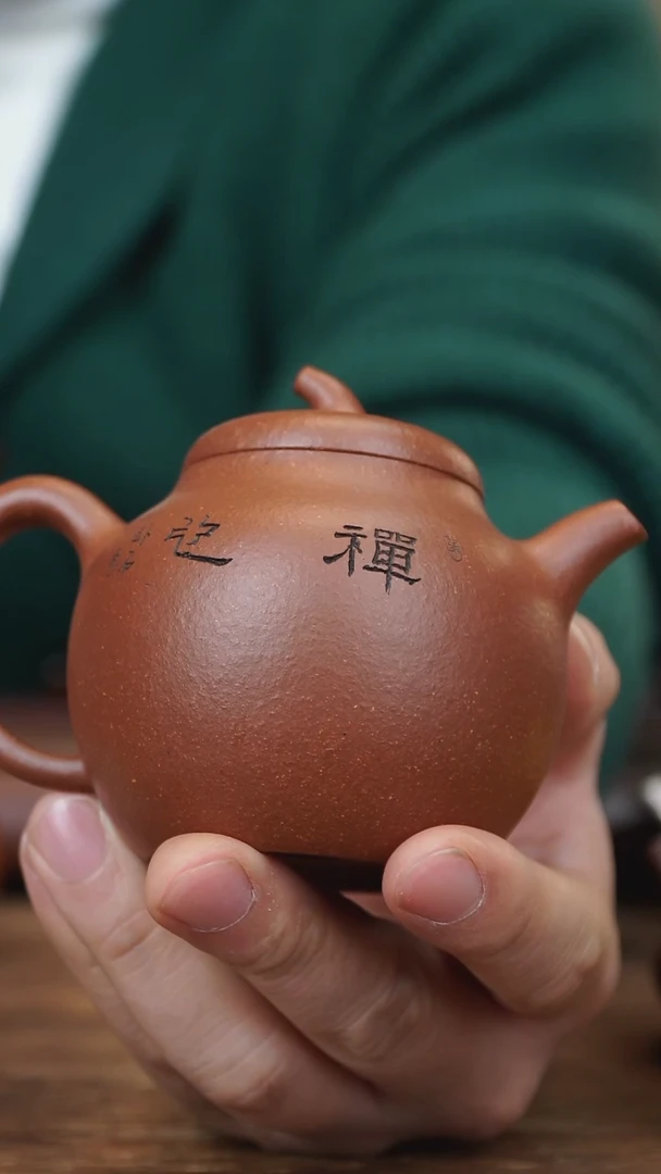 【闪购商品】紫砂茶壶200ml 助工HL茄瓜 降坡泥