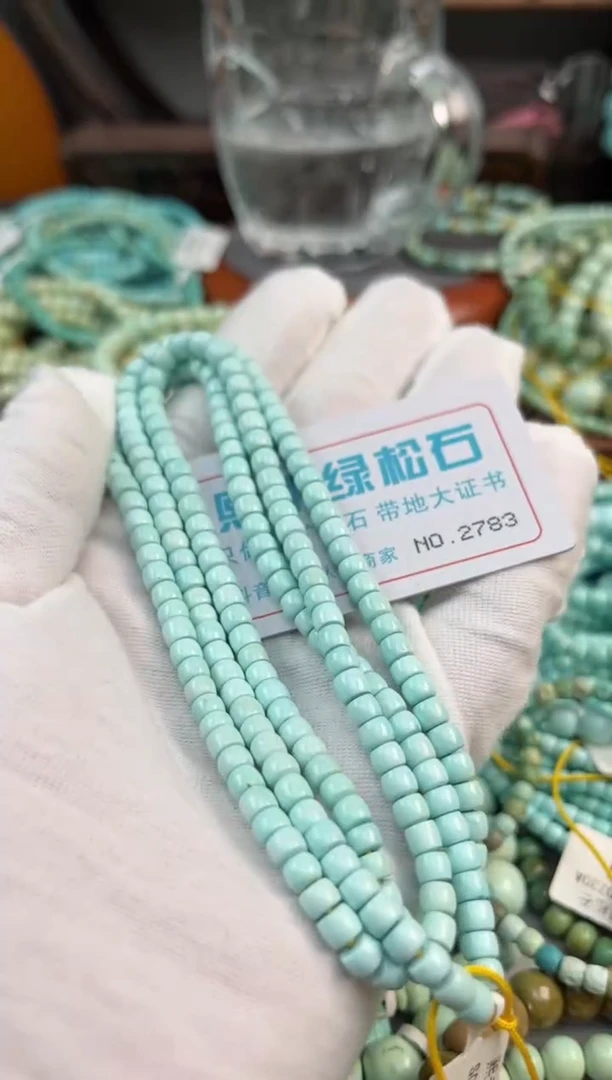 未镶嵌绿松石松石2783