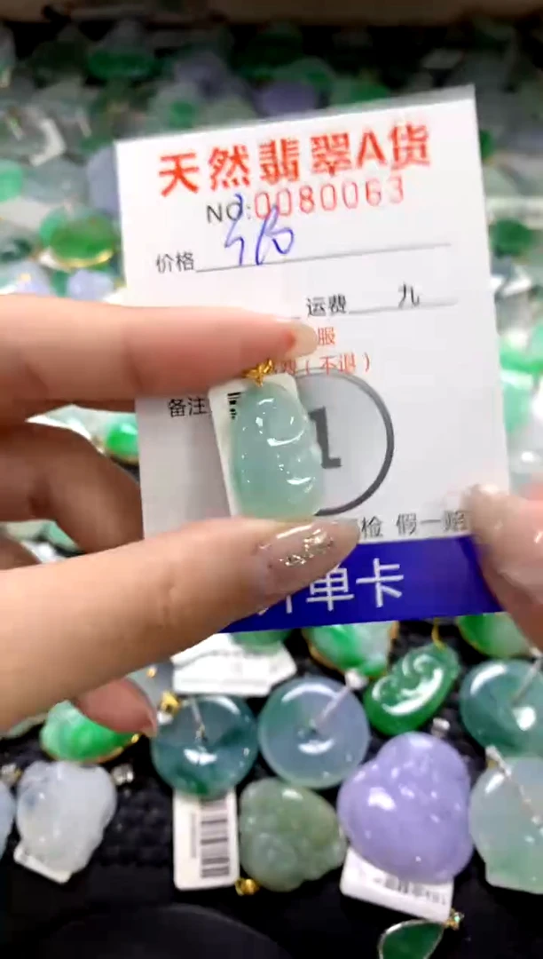 颈饰18K金镶嵌翡翠1111111111111111