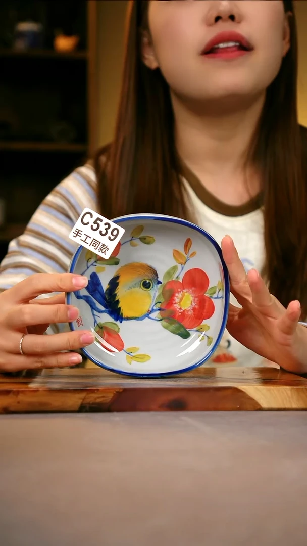 其他C539陶然集器瓷器
