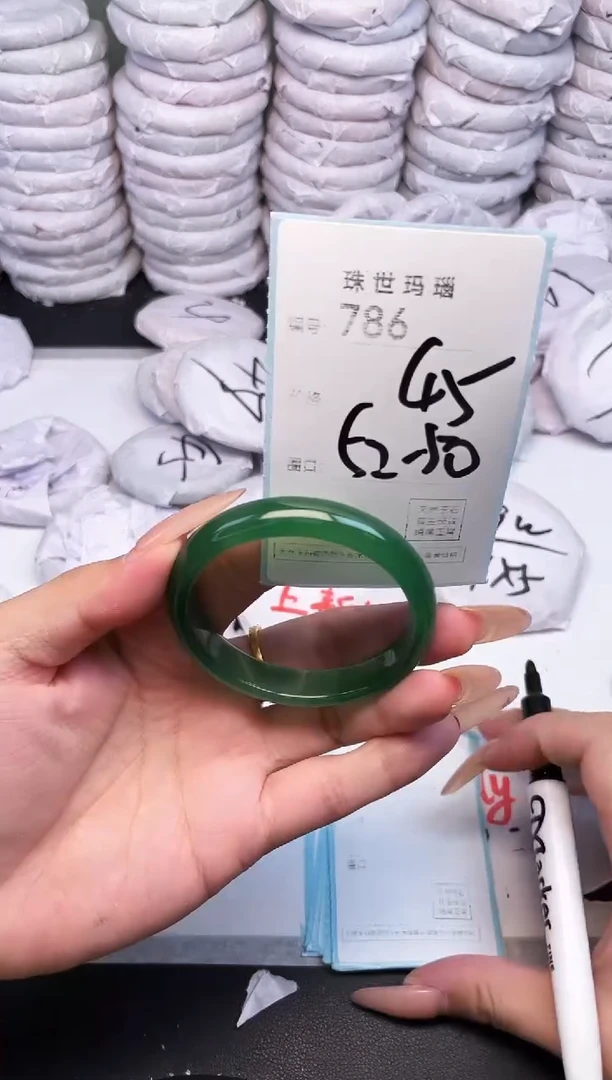 手镯玛瑙/玉髓未镶嵌786