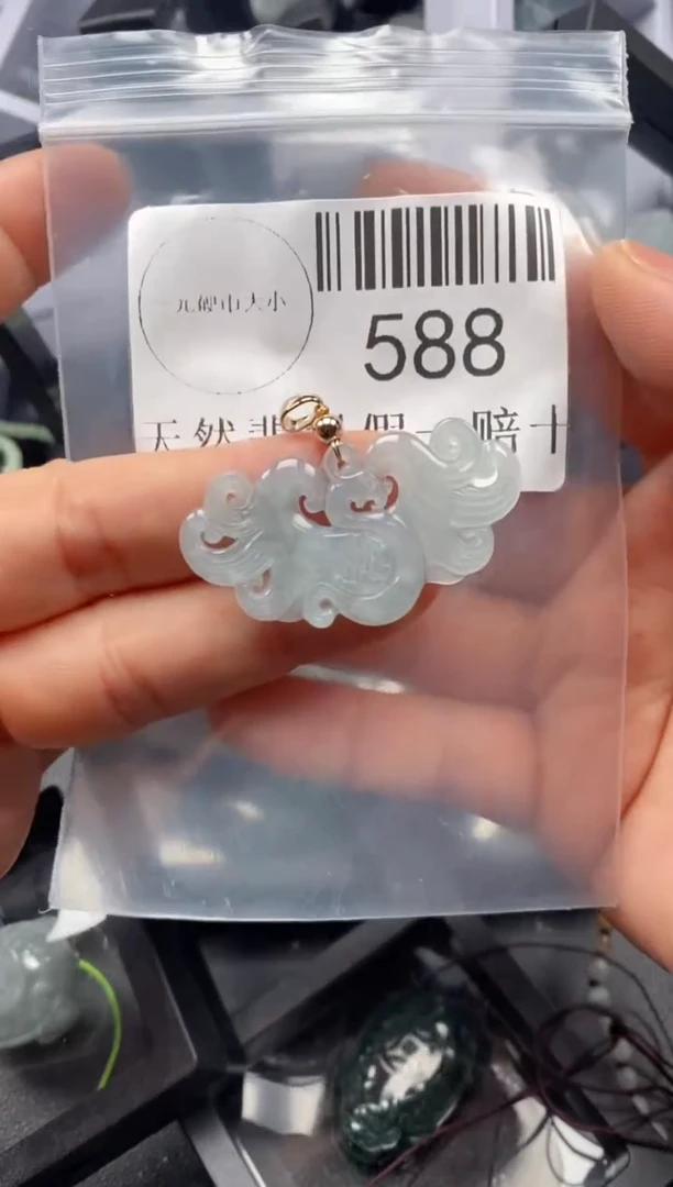 翡翠未镶嵌吊坠(不含链)588