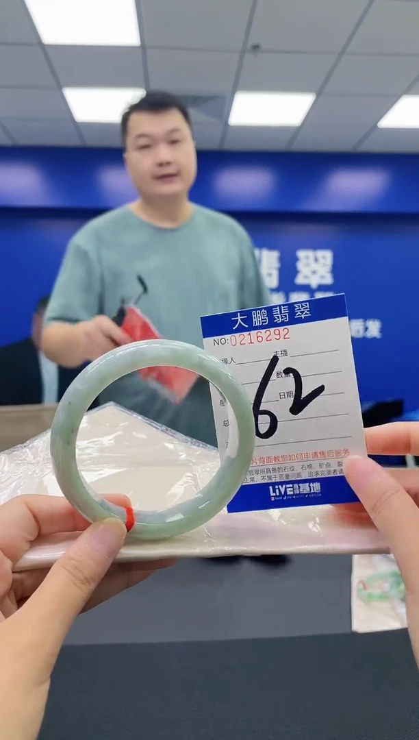 翡翠手镯未镶嵌AAAAAAAAAA