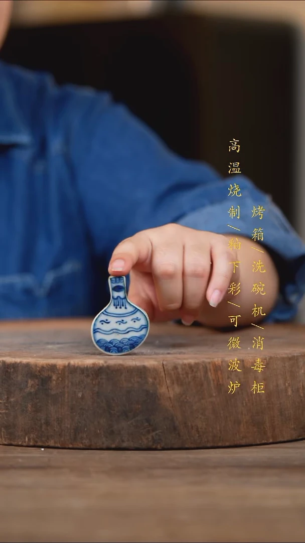 瓷片景德镇高温釉下彩（食品级）