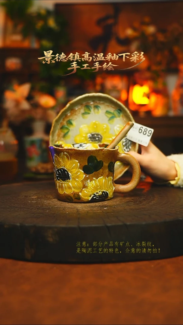 素简暖陶集手作689