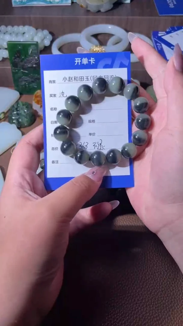 未镶嵌和田玉挂件沈****告y502