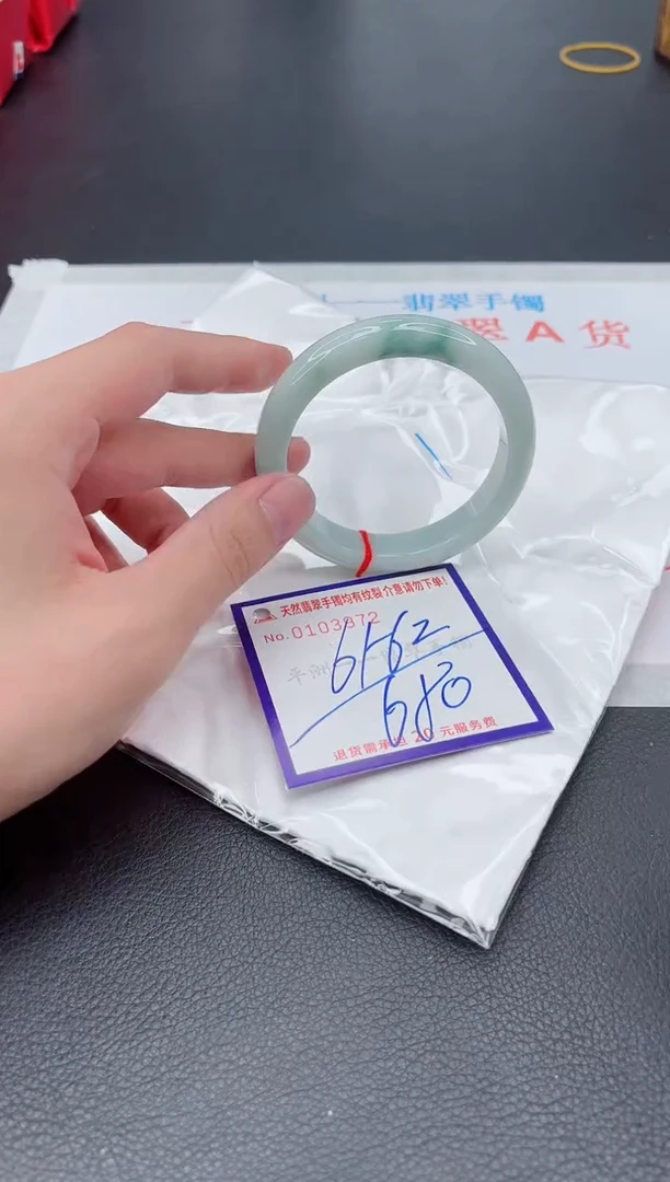 未镶嵌手镯翡翠11111111111