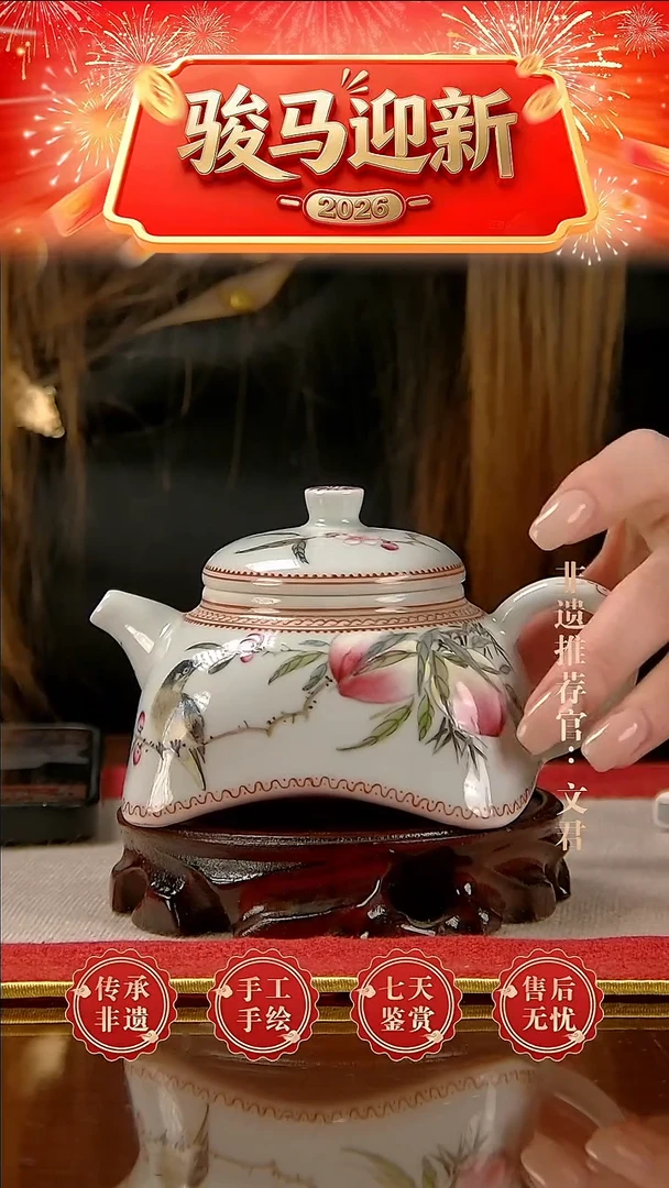 摆件陶景德镇陶瓷M17