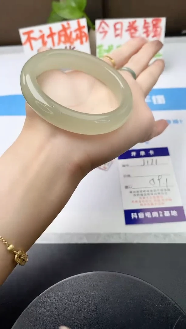 未镶嵌手镯石英质玉j171-DB多样性发货59+