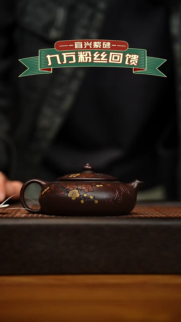 茶壶紫砂宜兴原矿 手工 紫砂壶容量180cc