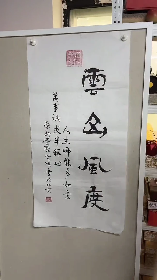 国画书画艺术作品13