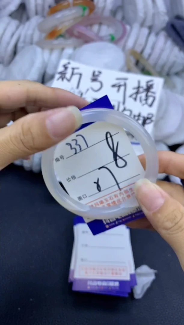 手镯玛瑙/玉髓未镶嵌337
