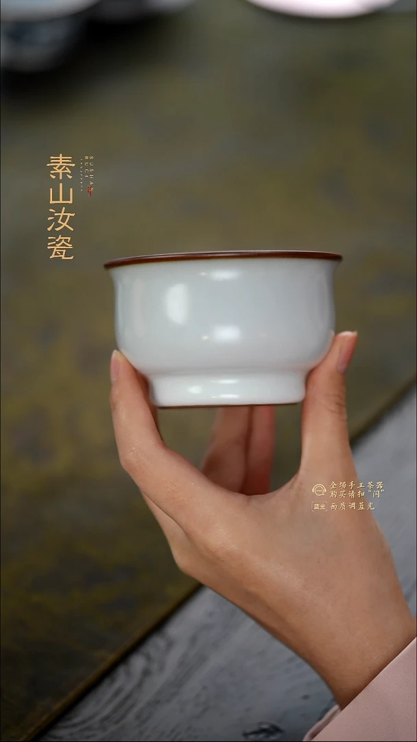 柴窑藏器羊脂白问道杯